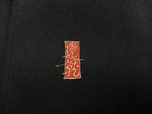 平和屋着物●本加賀友禅作家 奥原一就 黒留袖 花鳥文 正絹 逸品 AAAZ1775ph