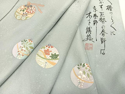 平和屋着物●英王室献上友禅作家　木下勝功　訪問着　花鞠文　金彩　正絹　逸品　AAAZ1783ph
