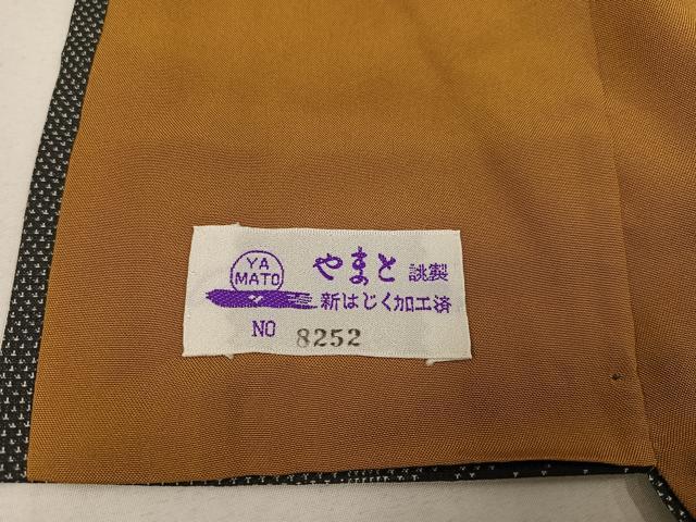 平和屋着物●本場大島紬　カタス7マルキ　幾何学文様　やまと誂製　正絹　逸品　AAAZ1791ph