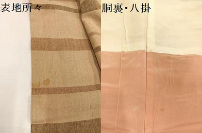 平和屋着物●上質な紬 横段文 正絹 逸品 AAAZ1957ph
