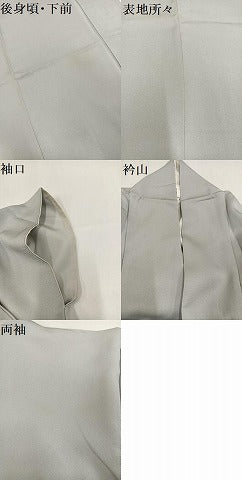 平和屋着物●訪問着 草花文 金彩 正絹 逸品 AAAZ1962ph