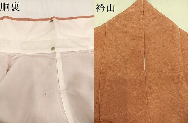 平和屋着物●訪問着 霞文 暈し染め 正絹 逸品 AAAZ1976ph