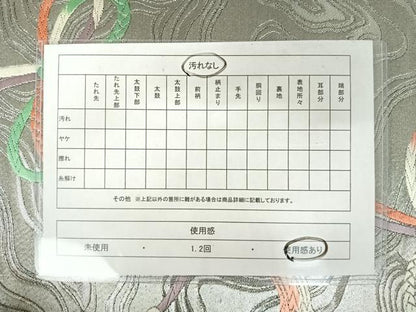 平和屋着物◎六通柄袋帯　唐織　結び紐文　銀糸　正絹　逸品　AAAZ2123yx