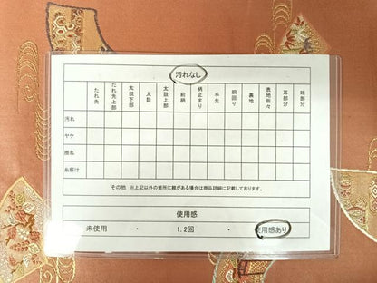 平和屋着物◎六通柄袋帯　唐織　地紙花文　金糸　正絹　逸品　AAAZ2129yx