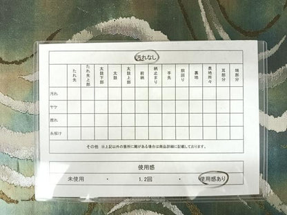 平和屋着物◎六通柄袋帯　流水文　銀糸　引箔　正絹　逸品　AAAZ2137yx