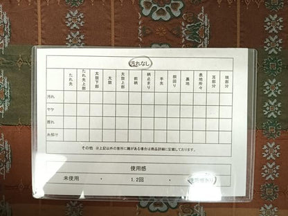 平和屋着物◎全通柄袋帯　ふくれ織　横段花文　正絹　逸品　AAAZ2140yx