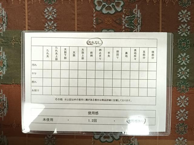平和屋着物◎全通柄袋帯　ふくれ織　横段花文　正絹　逸品　AAAZ2140yx