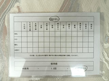平和屋着物◎六通柄袋帯　唐織　立波文　銀糸　正絹　逸品　AAAZ2147yx