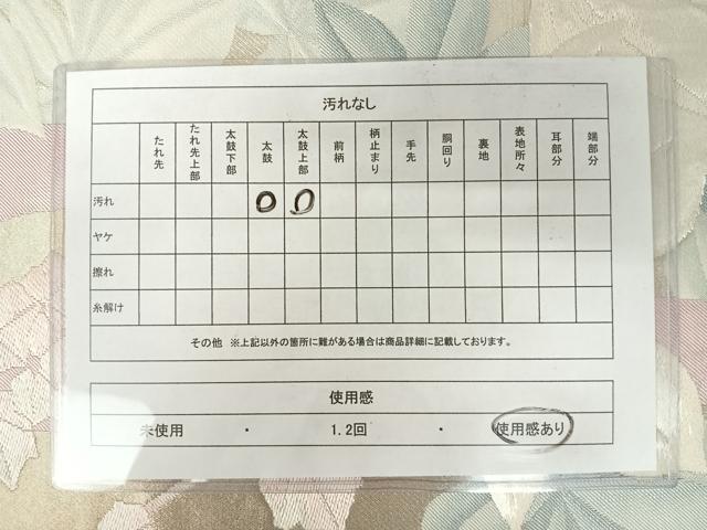 平和屋着物◎六通柄袋帯　唐織　草葉文　銀糸　正絹　逸品　AAAZ2148yx