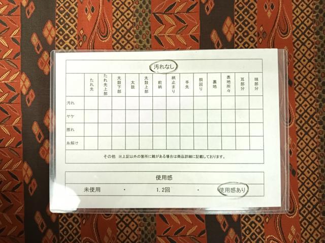 平和屋着物◎全通柄袋帯　横段花文　正絹　逸品　AAAZ2150yx
