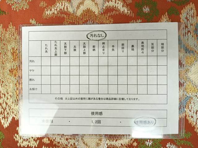 平和屋着物◎六通柄袋帯 更紗花文 金銀糸 正絹 逸品 AAAZ2151yx