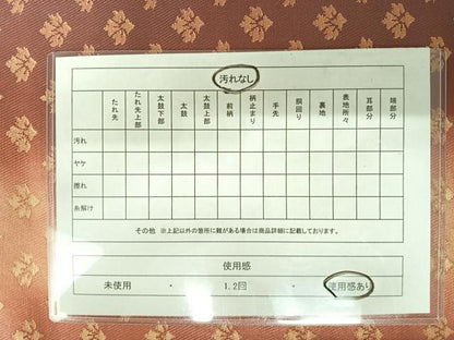 平和屋着物◎太鼓柄袋帯 更紗花文 金糸 正絹 逸品 AAAZ2155yx