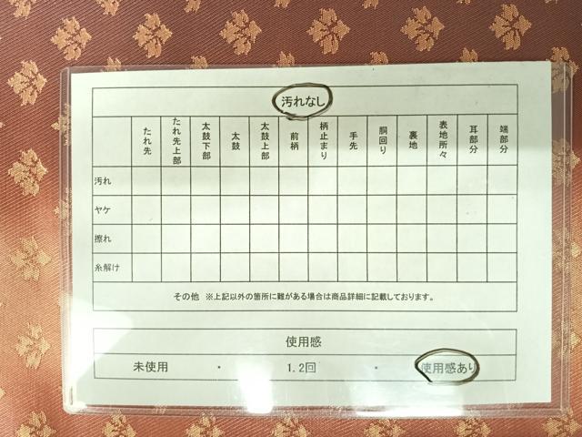 平和屋着物◎太鼓柄袋帯 更紗花文 金糸 正絹 逸品 AAAZ2155yx