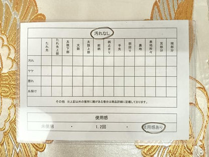 平和屋着物◎六通柄袋帯 唐織 双鶴文 金銀糸 正絹 逸品 AAAZ2163yx