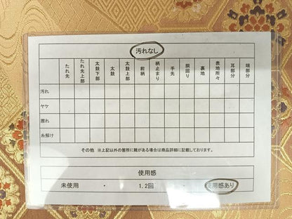 平和屋着物◎六通柄袋帯 唐織 亀甲花文 金糸 正絹 逸品 AAAZ2166yx
