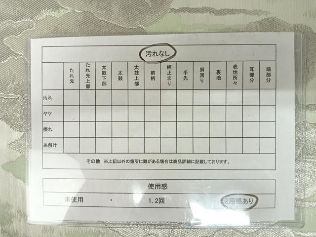 平和屋着物◎六通柄袋帯　樹林文　銀糸　正絹　逸品　AAAZ2176yx