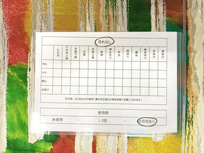 平和屋着物◎西陣 六通柄袋帯 霞文 金銀糸 正絹 逸品 AAAZ2177yx