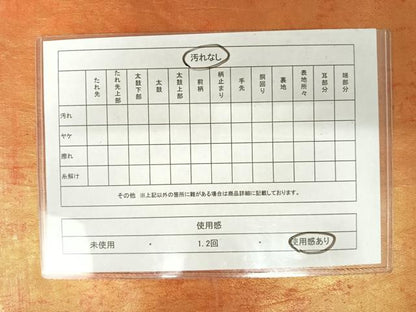 平和屋着物◎太鼓柄袋帯 手描き 天井花文 金彩 正絹 逸品 AAAZ2178yx