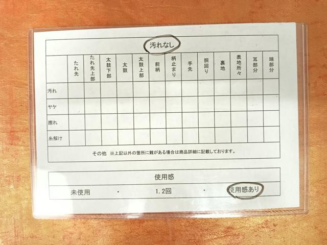 平和屋着物◎太鼓柄袋帯 手描き 天井花文 金彩 正絹 逸品 AAAZ2178yx