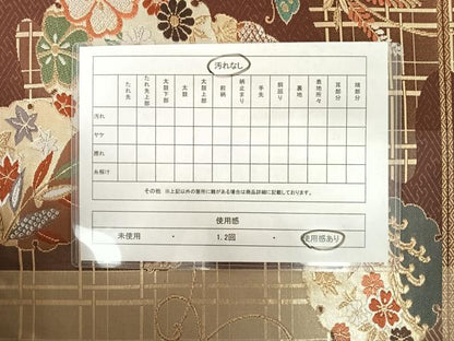 平和屋着物◎六通柄袋帯　唐織　雪輪花蝶文　金糸　正絹　逸品　AAAZ2187yx