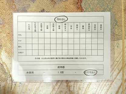 平和屋着物◎六通柄袋帯 枝松文 金糸 引箔 正絹 逸品 AAAZ2188yx
