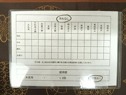 平和屋着物◎六通柄袋帯 花毬文 正絹 逸品 AAAZ2190yx