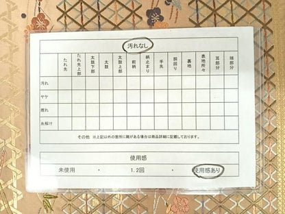平和屋着物◎六通柄袋帯 唐織 横段花文 金糸 正絹 逸品 AAAZ2191yx