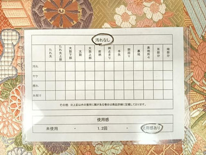 平和屋着物◎佐賀錦　六通柄袋帯　唐織　華翔能衣文　金糸　正絹　逸品　AAAZ2199yx