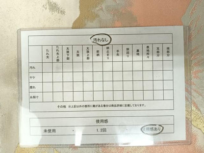 平和屋着物◎六通柄袋帯　遠山風景文　金銀糸　正絹　逸品　AAAZ2214yx