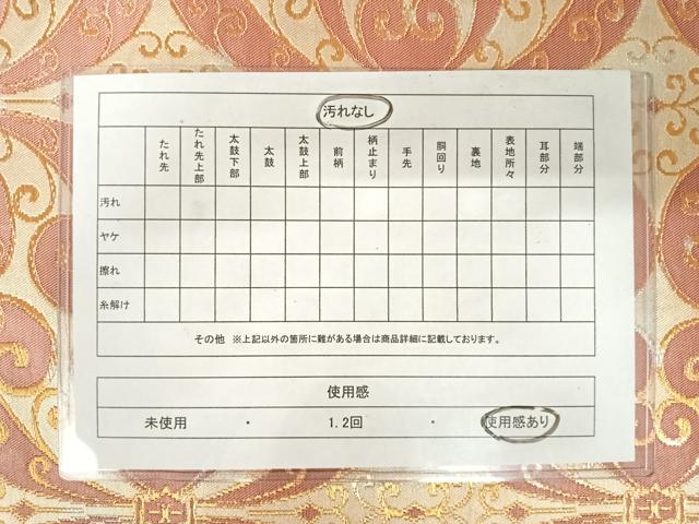 平和屋着物◎六通柄袋帯 舞花文 金銀糸 正絹 逸品 AAAZ2226yx