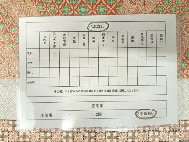 平和屋着物◎六通柄袋帯　上出喜山　金襴手羊歯献上文様　金銀糸　正絹　逸品　AAAZ2227yx