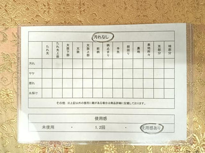 平和屋着物◎六通柄袋帯　鳳凰更紗花文　金糸　正絹　逸品　AAAZ2242yx