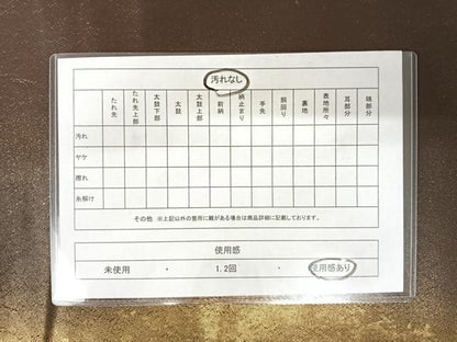 平和屋着物◎太鼓柄袋帯 唐織 御所車花文 引箔 正絹 逸品 AAAZ2256yx