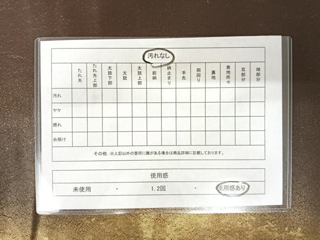 平和屋着物◎太鼓柄袋帯 唐織 御所車花文 引箔 正絹 逸品 AAAZ2256yx