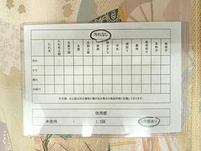 平和屋着物◎六通柄袋帯 唐織 扇面花文 金銀糸 正絹 逸品 AAAZ2259yx