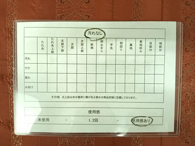 平和屋着物◎西陣 小池織物謹製 全通柄袋帯 ふくれ織 横段花文 正絹 逸品 AAAZ2279yx