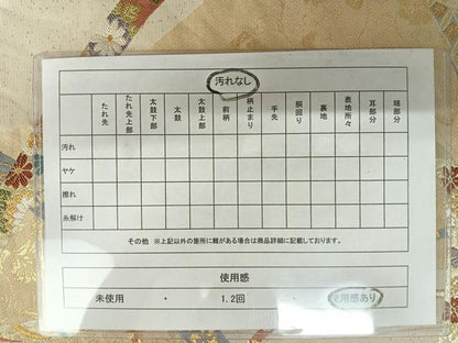 平和屋着物◎六通柄袋帯 唐織 能衣花文 金糸 正絹 逸品 AAAZ2280yx