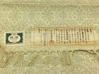 平和屋着物▽本場塩沢結城 単衣 蜀江花文 証紙付き 正絹 逸品 AAAZ2325jh