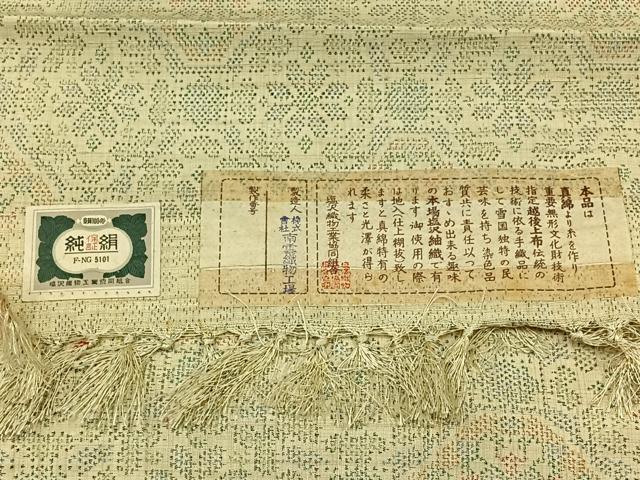 平和屋着物▽本場塩沢結城 単衣 蜀江花文 証紙付き 正絹 逸品 AAAZ2325jh