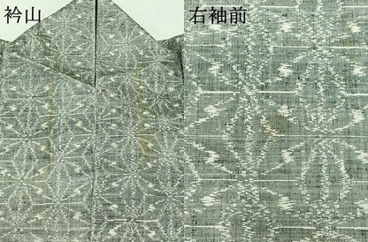 平和屋着物▽上質な紬 単衣 麻の葉文様 正絹 逸品 AAAZ2346jh