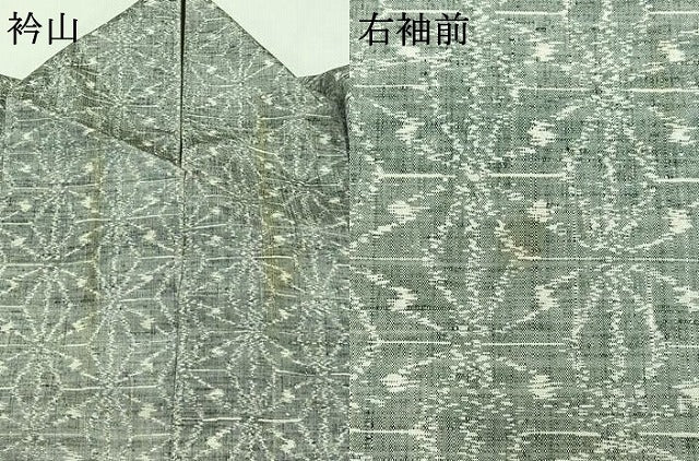 平和屋着物▽上質な紬 単衣 麻の葉文様 正絹 逸品 AAAZ2346jh
