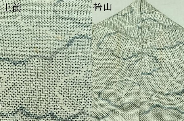平和屋着物▽上質な紬　単衣　雲取り文　正絹　逸品　AAAZ2358jh