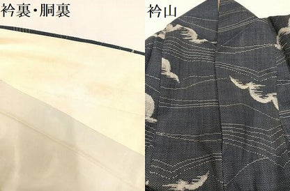 平和屋着物●本場大島紬 一元7マルキ 総絣 雲 正絹 逸品 AAAZ2401ph