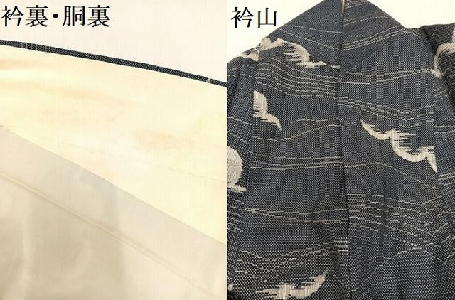 平和屋着物●本場大島紬 一元7マルキ 総絣 雲 正絹 逸品 AAAZ2401ph