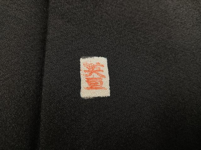 平和屋着物●豪華黒留袖　作家物　辻が花　暈し染め　金彩　正絹　逸品　AAAZ2439ph