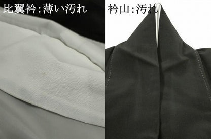 平和屋着物■豪華黒留袖　孔雀松竹梅文　金糸　金彩　正絹　逸品　AAAZ2532cs