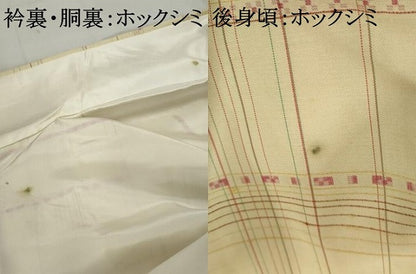 平和屋着物■上質な紬 花格子 正絹 逸品 AAAZ2552cs