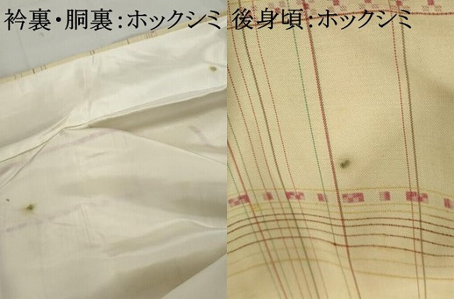 平和屋着物■上質な紬 花格子 正絹 逸品 AAAZ2552cs