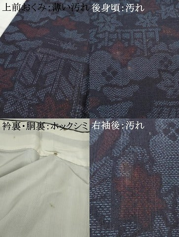 平和屋着物■上質な紬　風景楓文　正絹　逸品　AAAZ2597cs