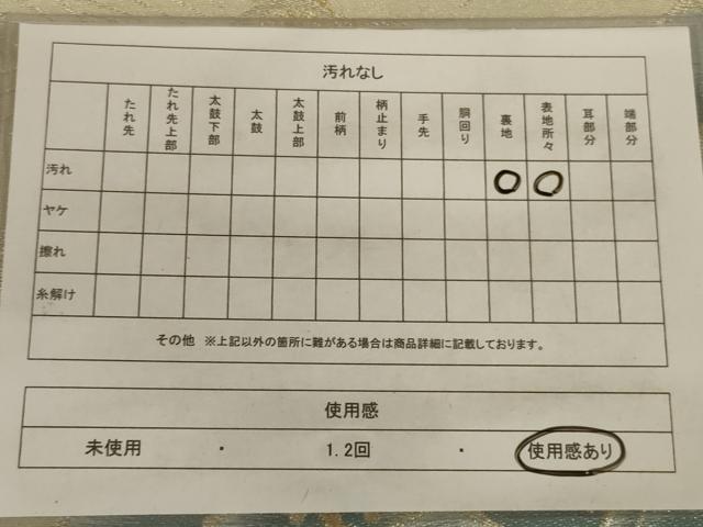 平和屋着物◎六通柄袋帯 流水花文 金銀糸 正絹 逸品 AAAZ2775ou
